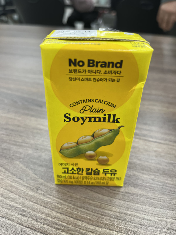 7540128781fc3c591cac74c007b61d59_1764543