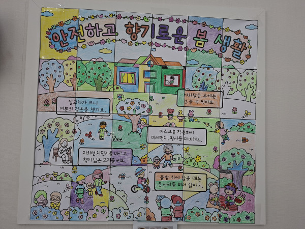 637ecec65a7149ee0bc6745e54382489_1771777