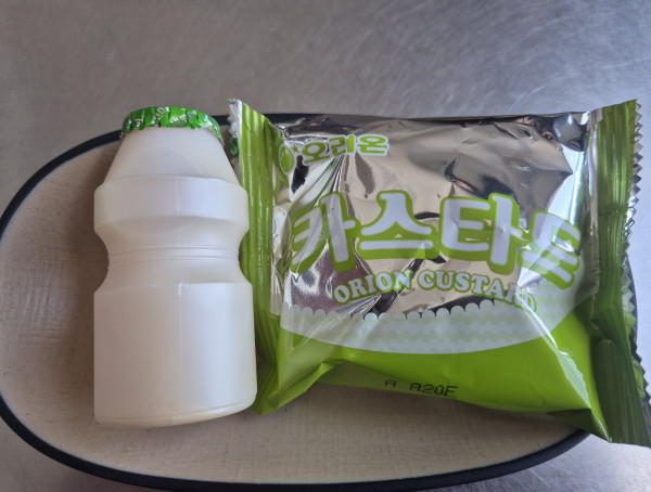 5f6c7767448ffe601afd2881e9932b45_1772544